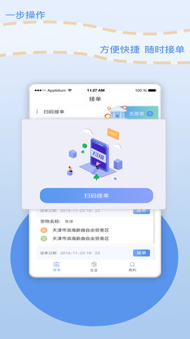 厂厂宝图3