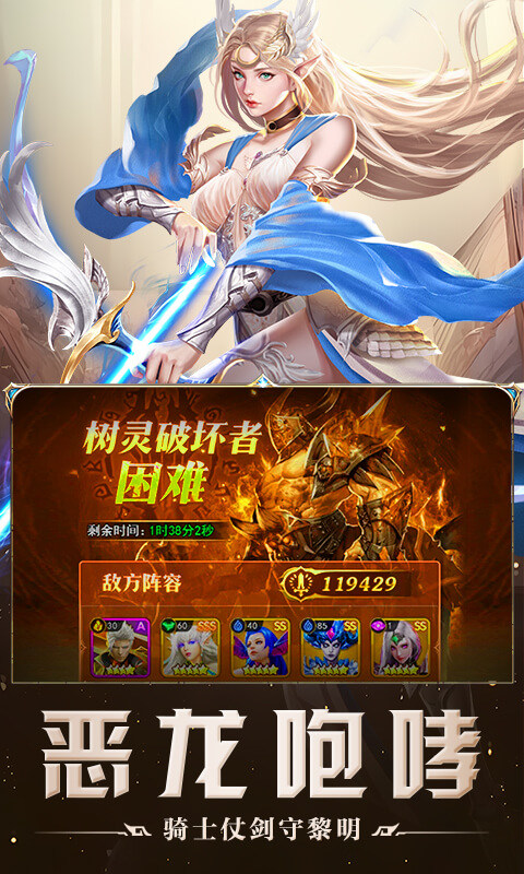 破军之刃(2)