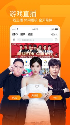 斗鱼图5