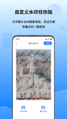 万能图片转换器手机最新版图4