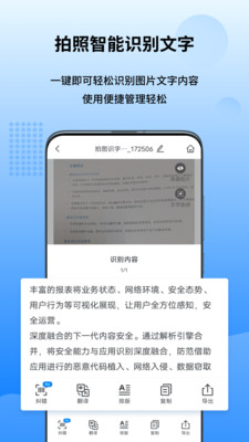 万能图片转换器手机最新版图5