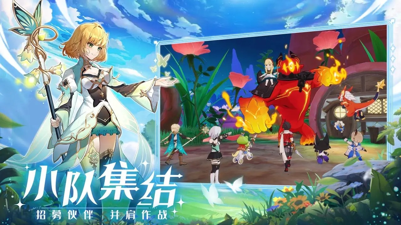 奇幻梦旅人