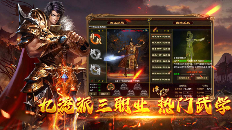 雷霆怀旧游戏正版图1