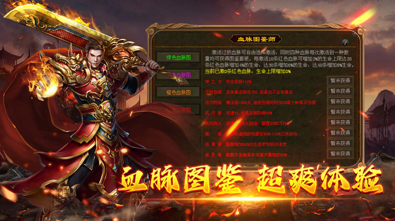 雷霆怀旧游戏正版图2