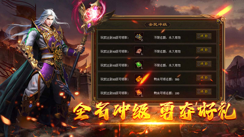 雷霆怀旧游戏正版图5