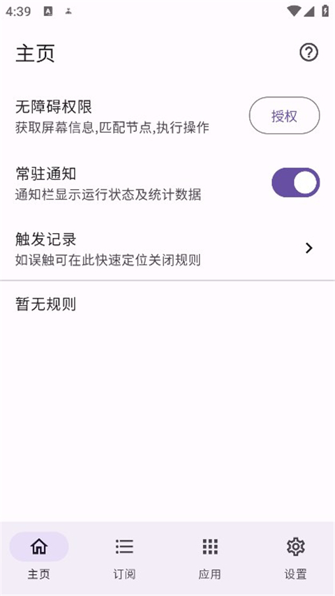 GKD图2