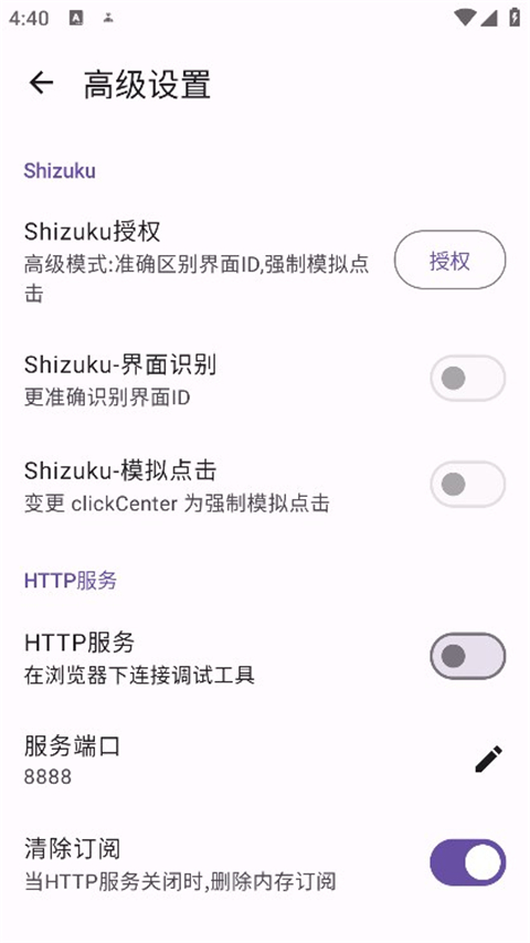 GKD图5