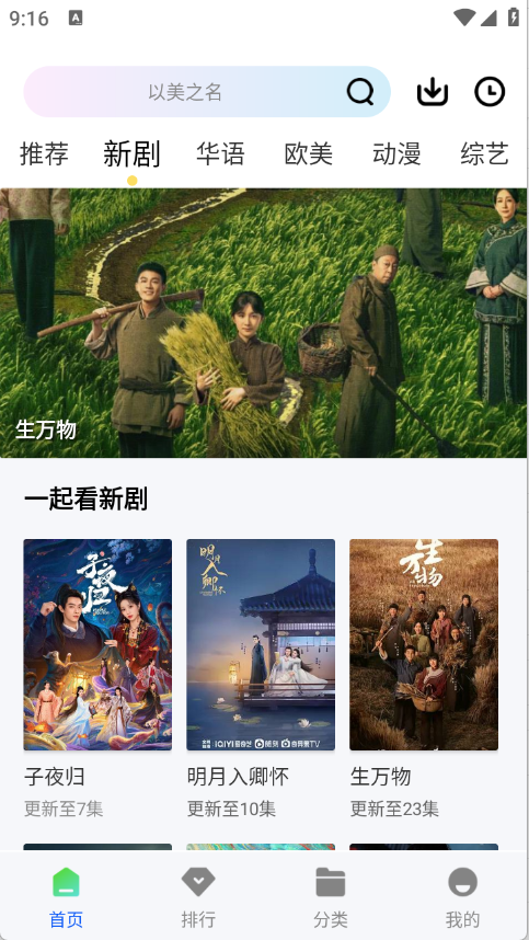 长青视频(1)