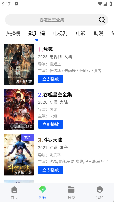 长青视频(3)
