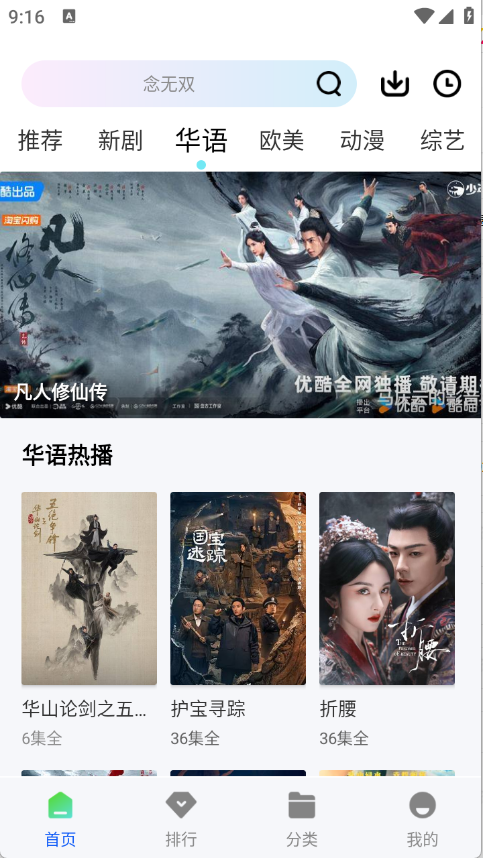 长青视频(2)