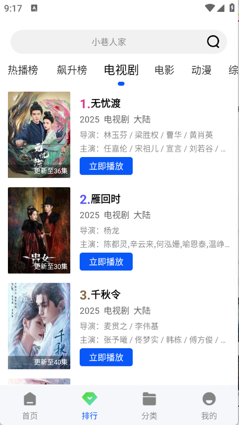 长青视频(5)