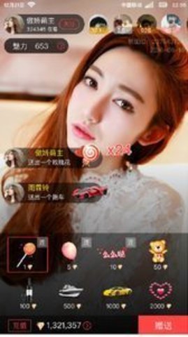 夜魅直播图1