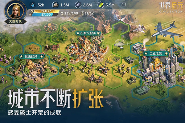 世界启元官方最新版图2
