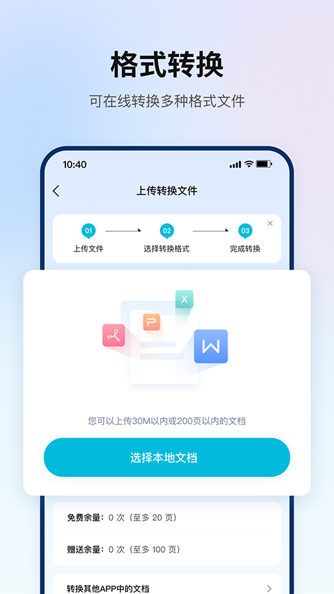 翻译狗
