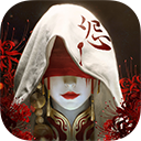 道士出观手游无广告版 V1.0.0.31