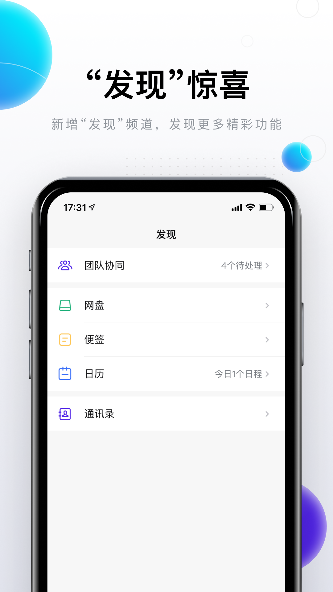 完美邮箱(2)