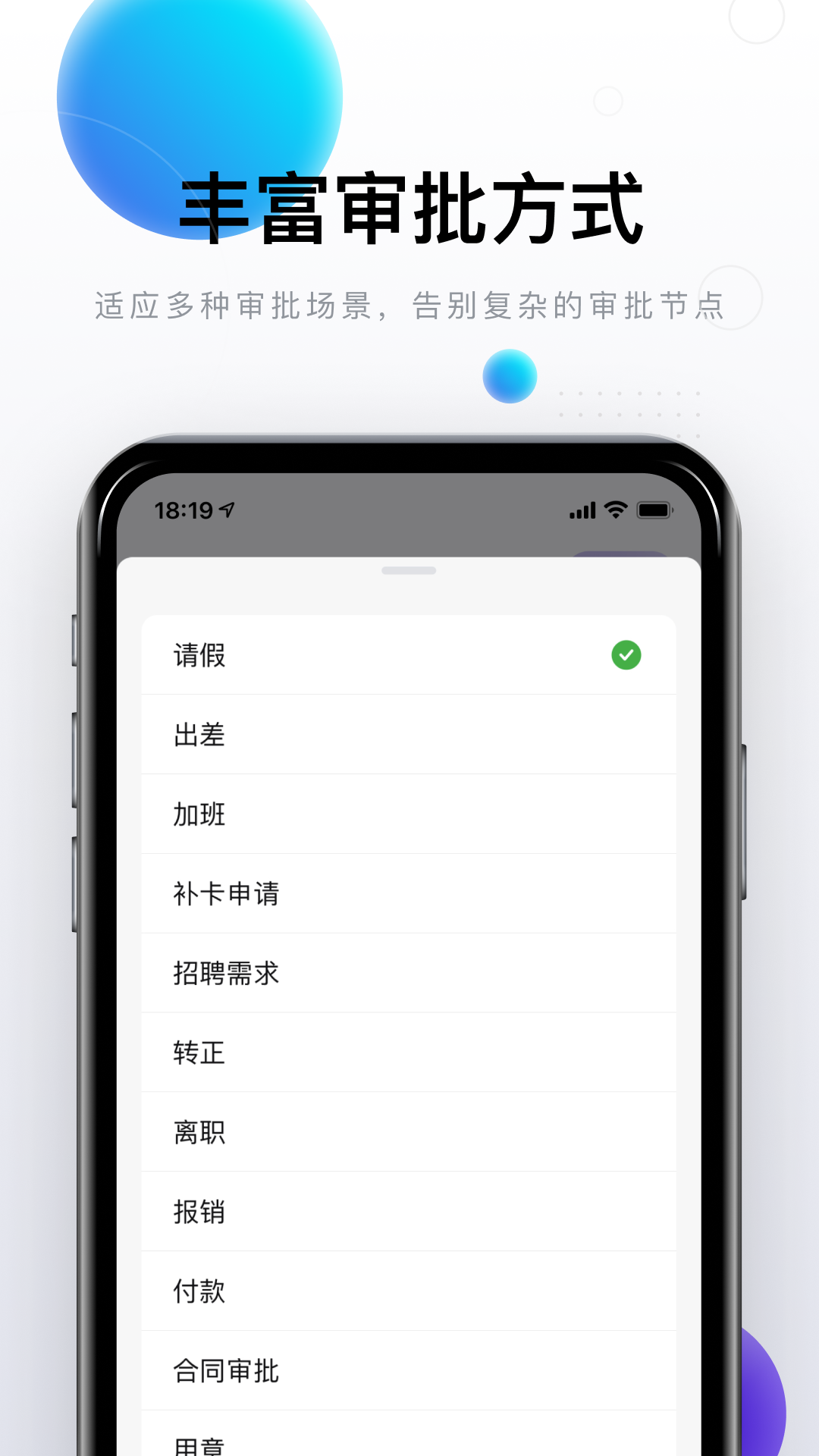 完美邮箱(3)