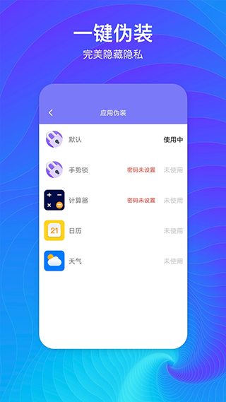 隐藏空间图1