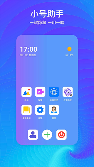 隐藏空间图3