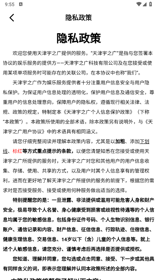 去云吧图2