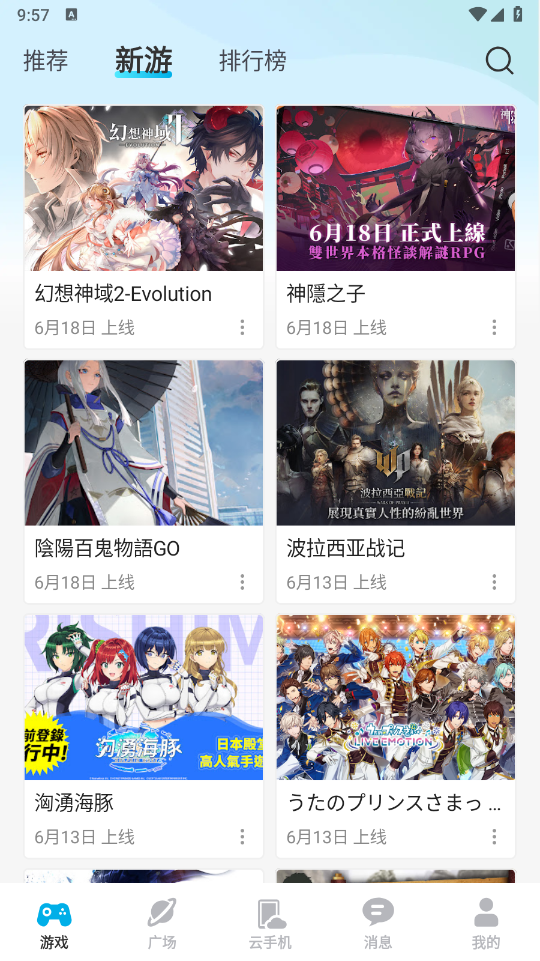 去云吧图3