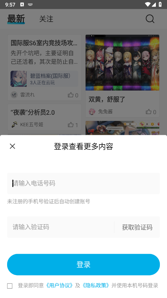 去云吧图4