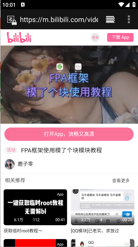 模了个块(2)