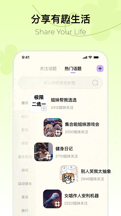 hertown无广告版图4