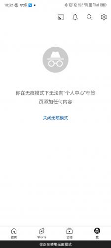 youtobe图2