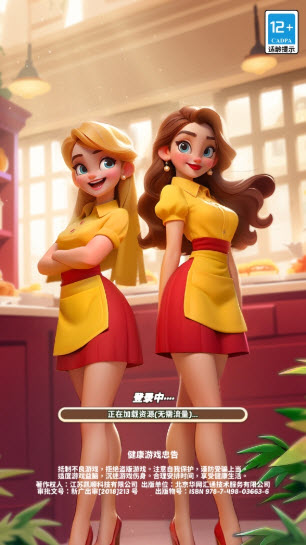 破产闺蜜(4)
