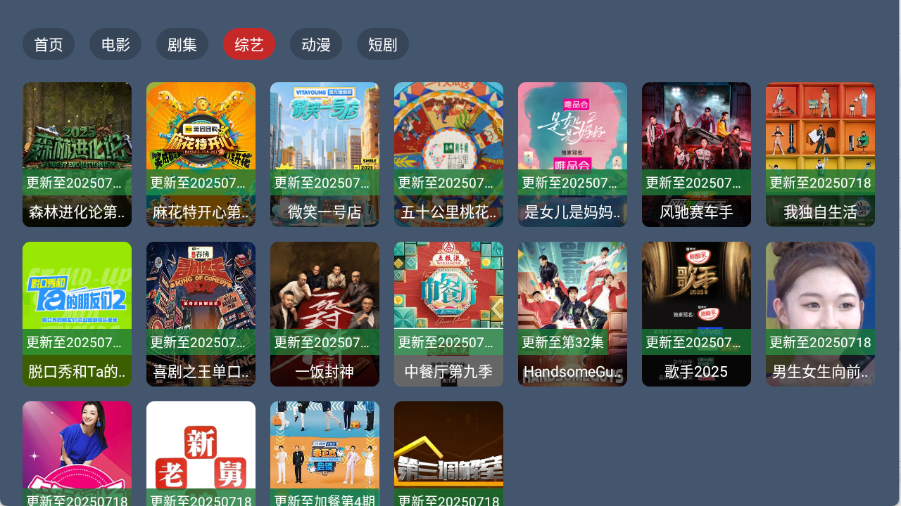 蓝光4K影视