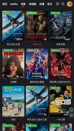 红桃影视最新版