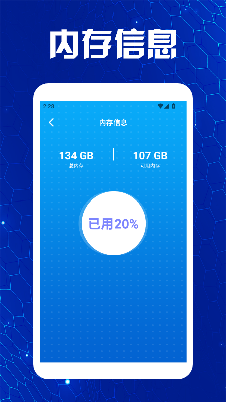 蓝凑云助手图4