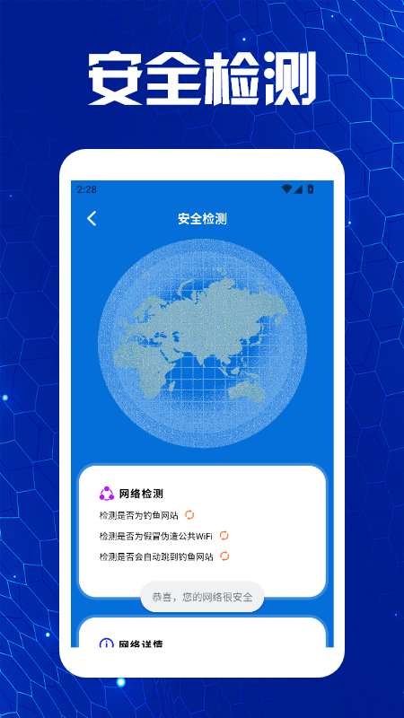 蓝凑云助手图3