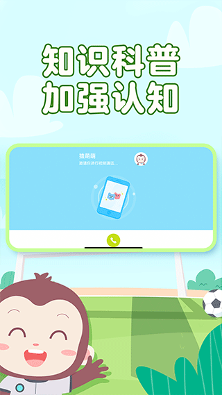 猿编程图3