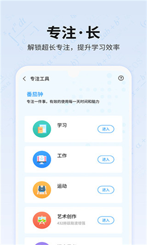 未来之光免费版(2)
