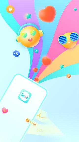 情咖FM图1