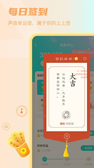 情咖FM图3