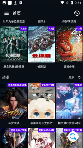 素白白影视正版(1)
