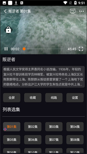 素白白影视正版(3)