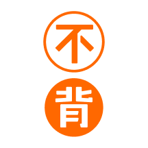 不背单词手机最新版