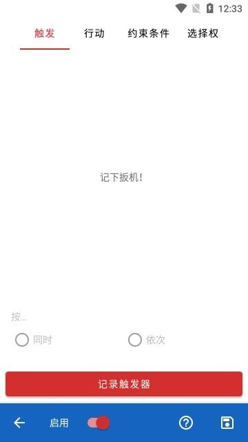 keymer图2