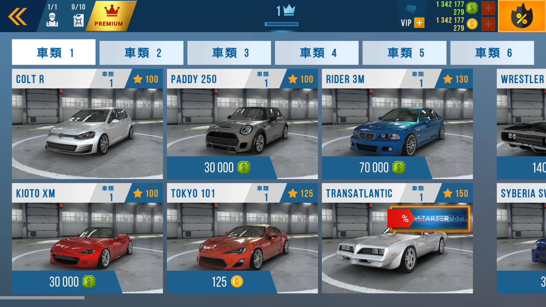 carx公路赛车图3