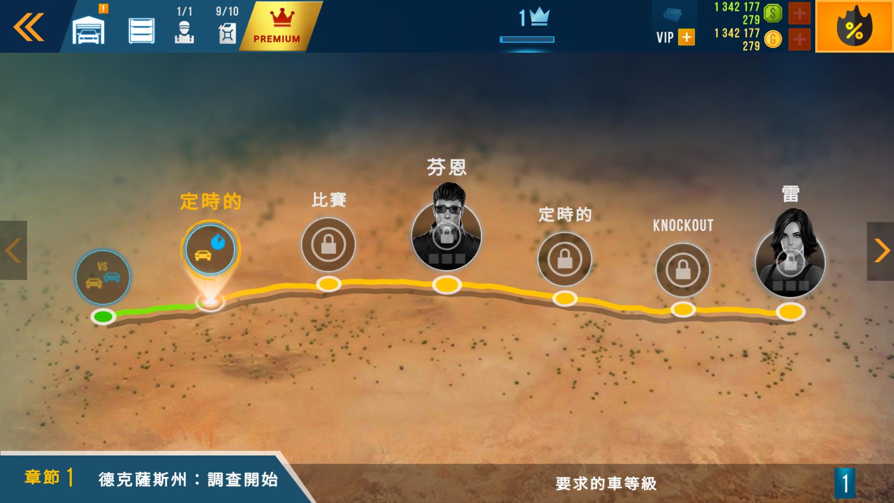 carx公路赛车图4