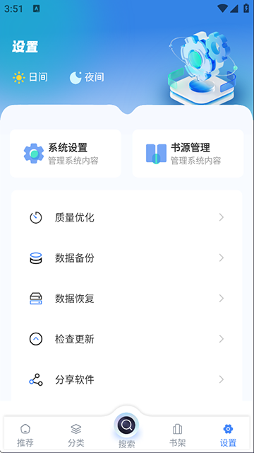 海浪书屋图1