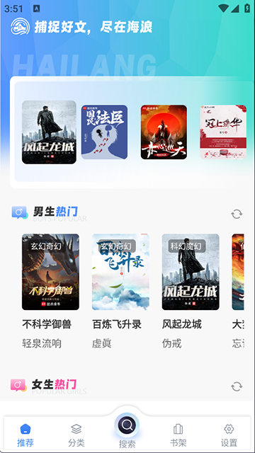 海浪书屋图2