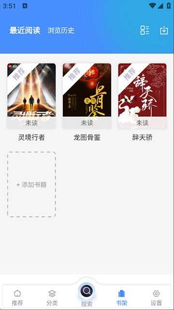 海浪书屋图4