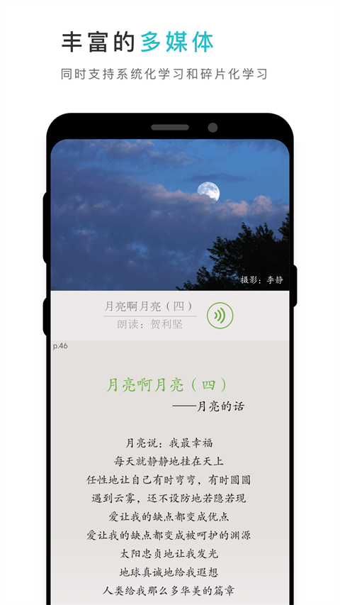 云教材图1