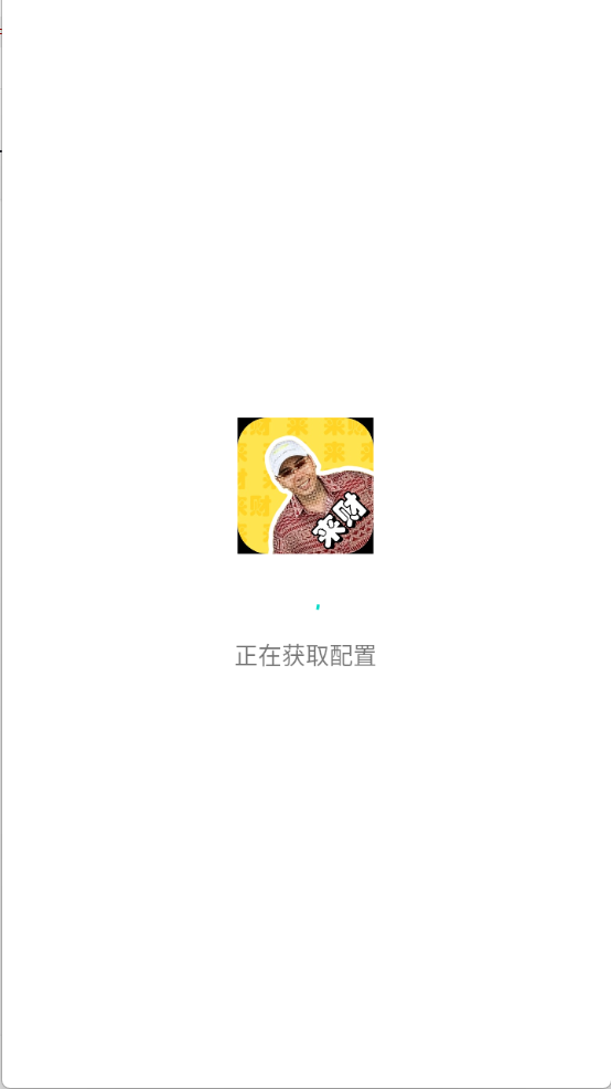 揽佬语音盒图3