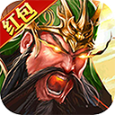 放置三国折扣版